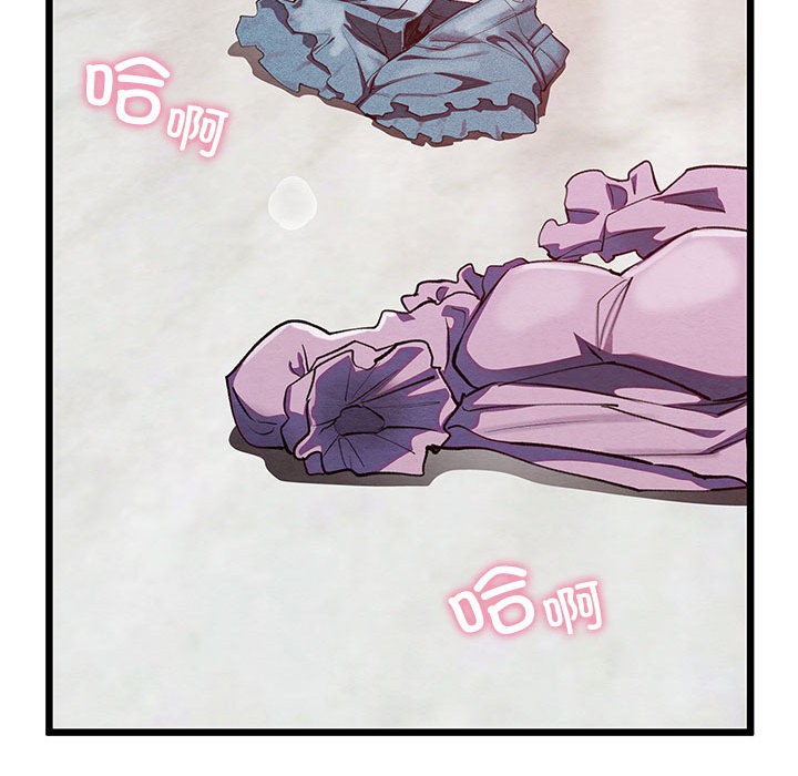 [韩国漫画] 亲密宝鉴 剧情,青年#[245P]-88