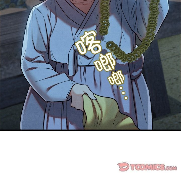 [韩国漫画] 亲密宝鉴 剧情,青年#[162P]-109