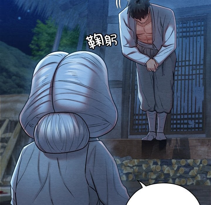 [韩国漫画] 亲密宝鉴 剧情,青年#[162P]-111