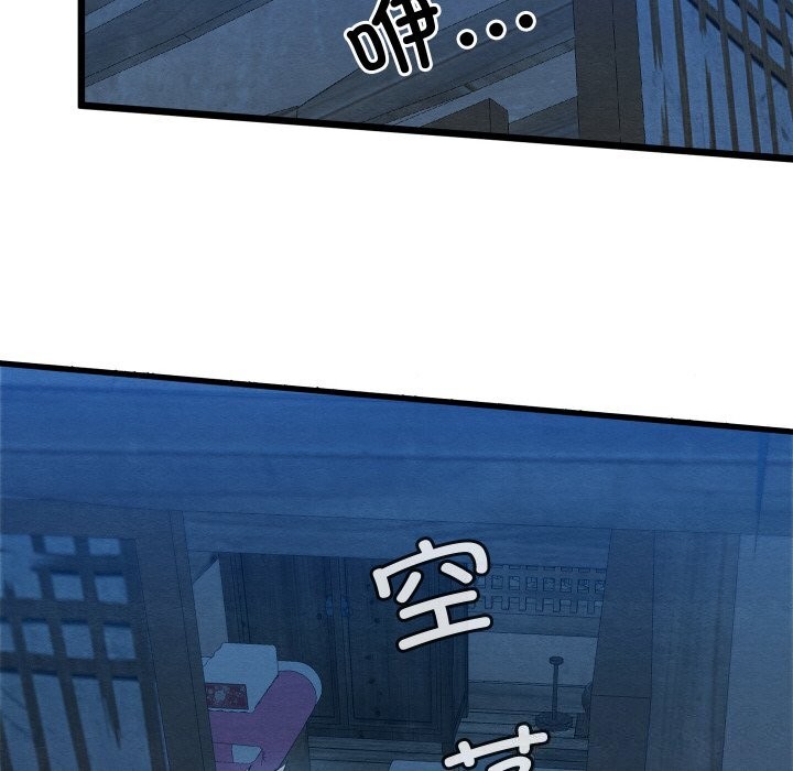 [韩国漫画] 亲密宝鉴 剧情,青年#[162P]-113