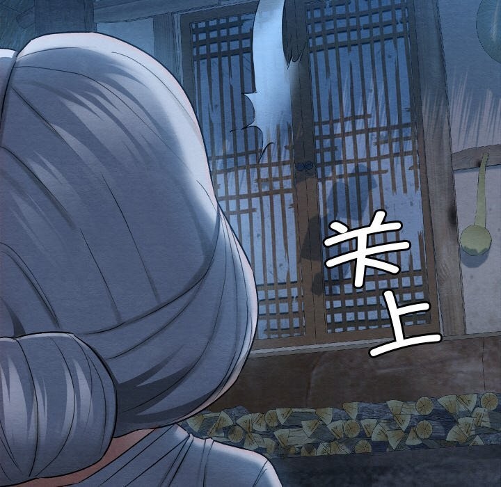 [韩国漫画] 亲密宝鉴 剧情,青年#[162P]-126