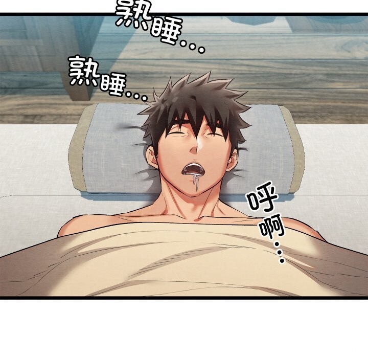 [韩国漫画] 亲密宝鉴 剧情,青年#[162P]-138