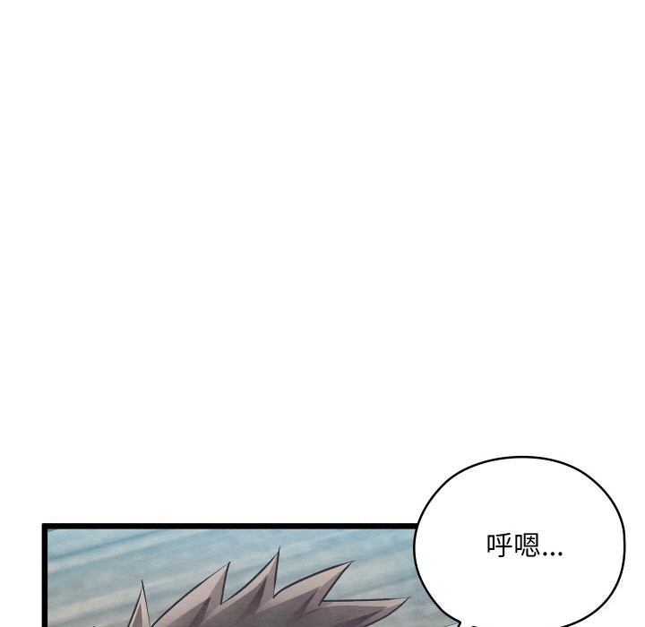 [韩国漫画] 亲密宝鉴 剧情,青年#[162P]-139