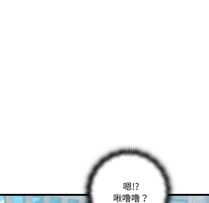 [韩国漫画] 亲密宝鉴 剧情,青年#[162P]-143