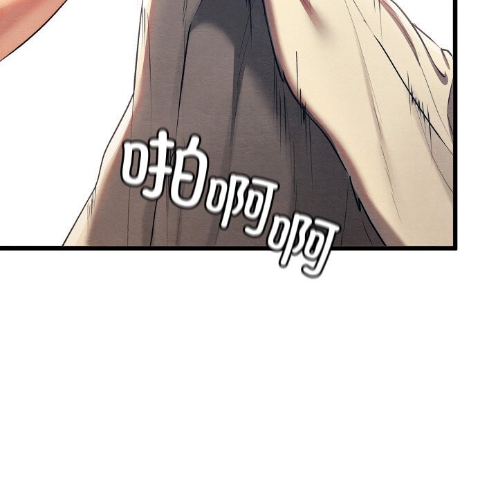 [韩国漫画] 亲密宝鉴 剧情,青年#[162P]-150