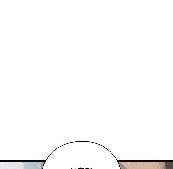 [韩国漫画] 亲密宝鉴 剧情,青年#[162P]-156