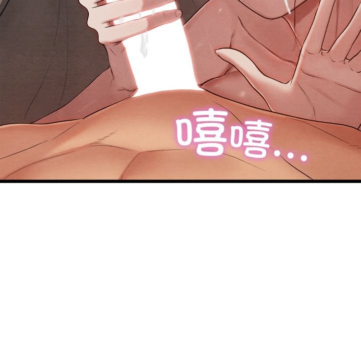 [韩国漫画] 亲密宝鉴 剧情,青年#[162P]-158