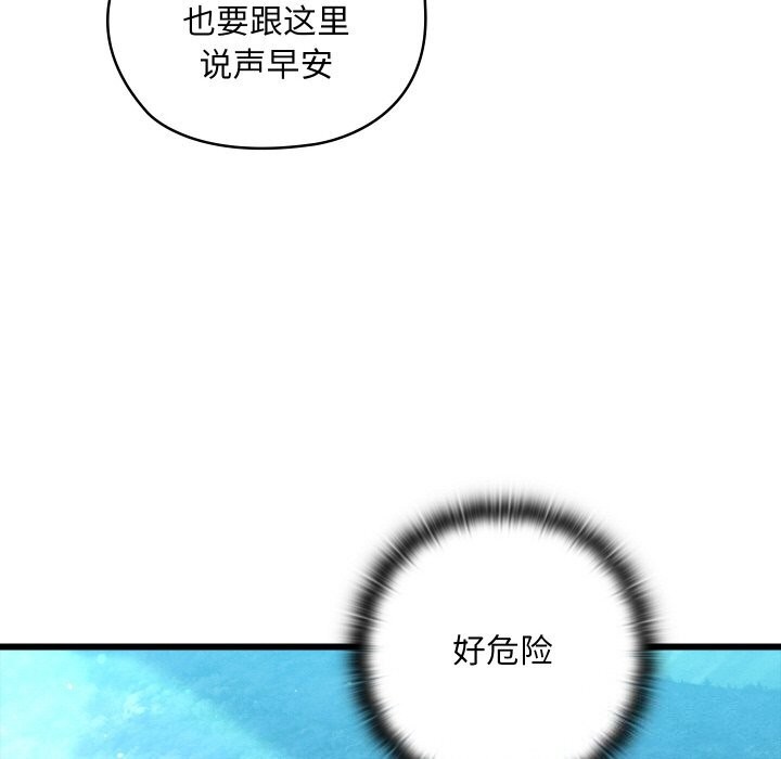 [韩国漫画] 亲密宝鉴 剧情,青年#[162P]-160