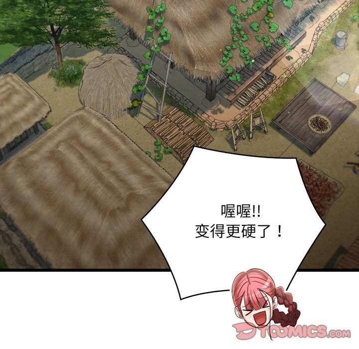 [韩国漫画] 亲密宝鉴 剧情,青年#[162P]-162