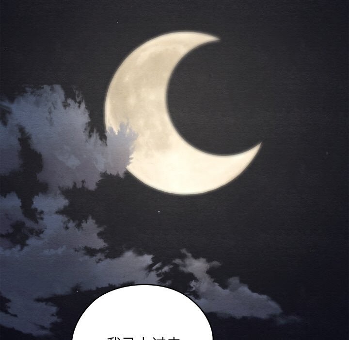 [韩国漫画] 亲密宝鉴 剧情,青年#[162P]-25