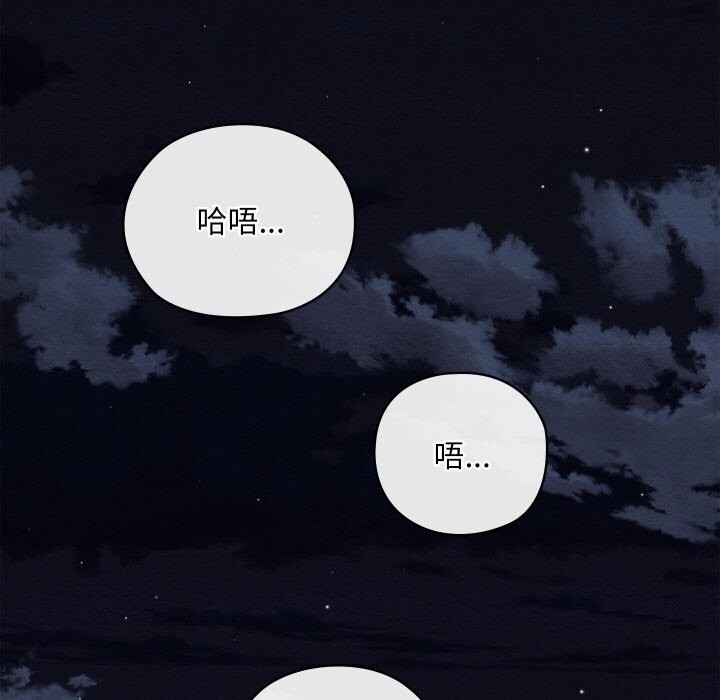 [韩国漫画] 亲密宝鉴 剧情,青年#[162P]-27