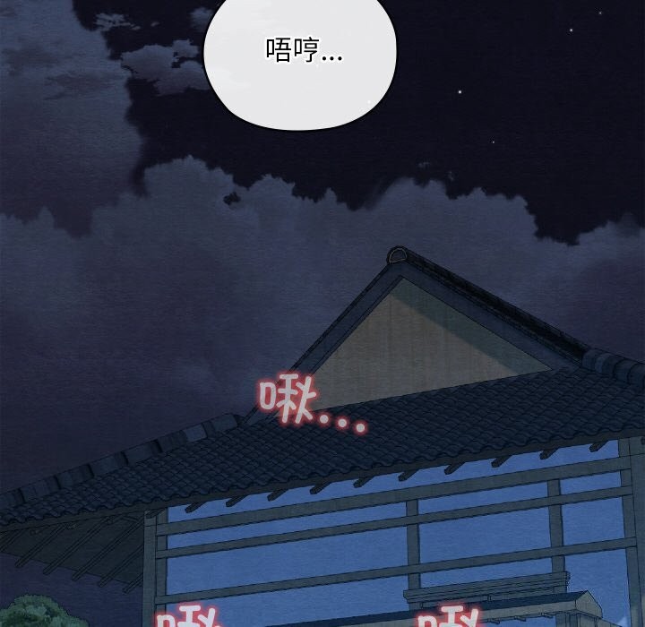 [韩国漫画] 亲密宝鉴 剧情,青年#[162P]-28