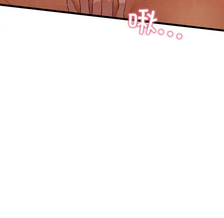 [韩国漫画] 亲密宝鉴 剧情,青年#[162P]-37