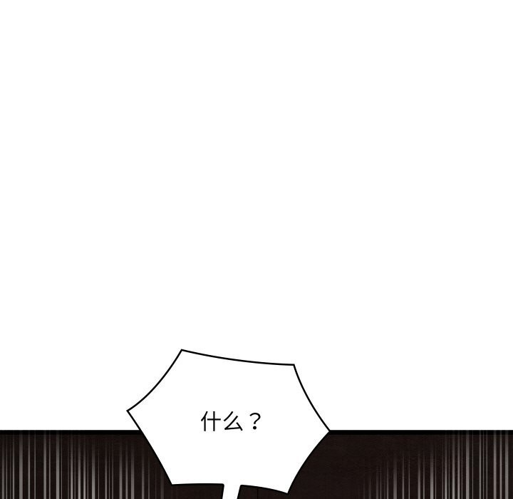 [韩国漫画] 亲密宝鉴 剧情,青年#[162P]-49