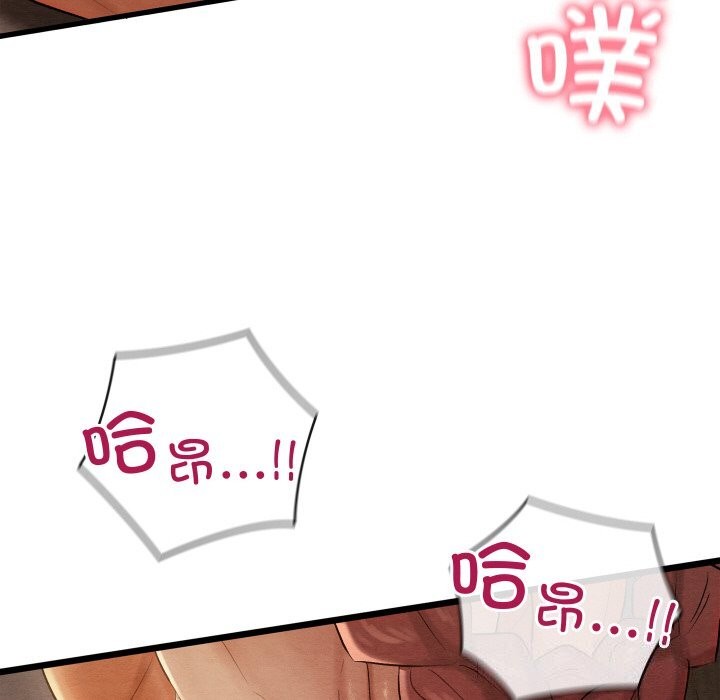 [韩国漫画] 亲密宝鉴 剧情,青年#[162P]-61