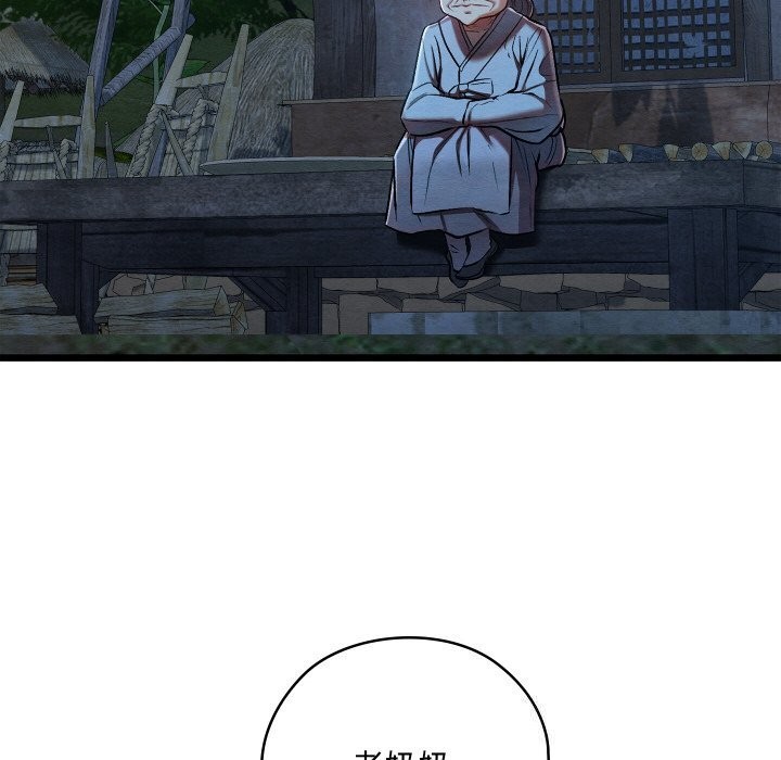 [韩国漫画] 亲密宝鉴 剧情,青年#[162P]-84