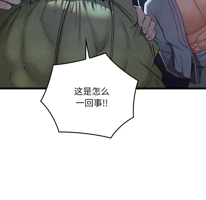 [韩国漫画] 亲密宝鉴 剧情,青年#[162P]-97