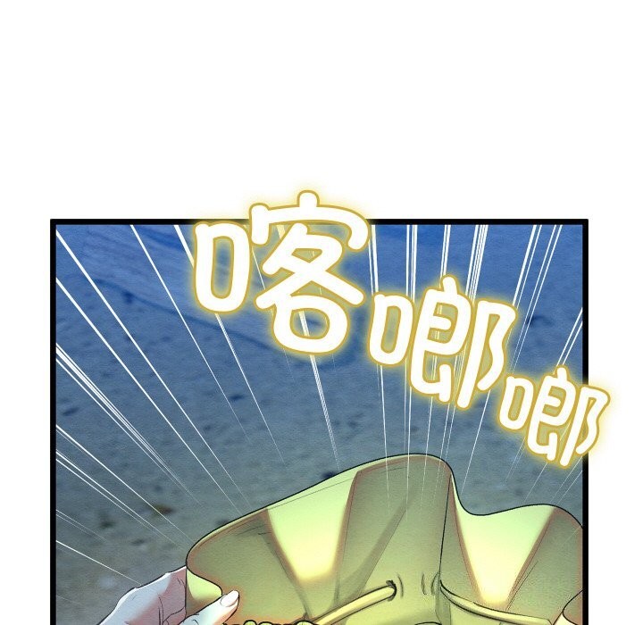 [韩国漫画] 亲密宝鉴 剧情,青年#[162P]-98