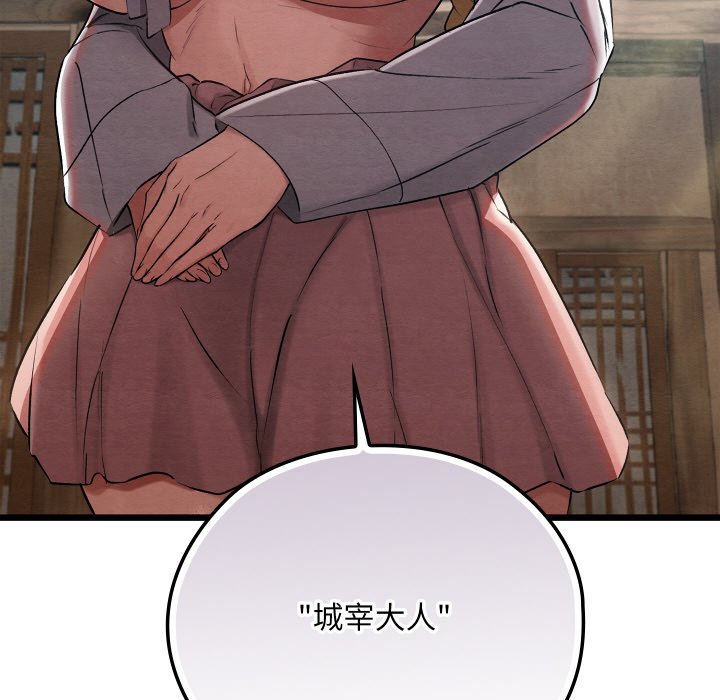 [韩国漫画] 亲密宝鉴 剧情,青年#[189P]-124