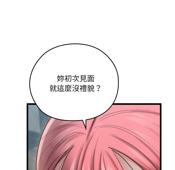 [韩国漫画] 亲密宝鉴 剧情,青年#[189P]-164