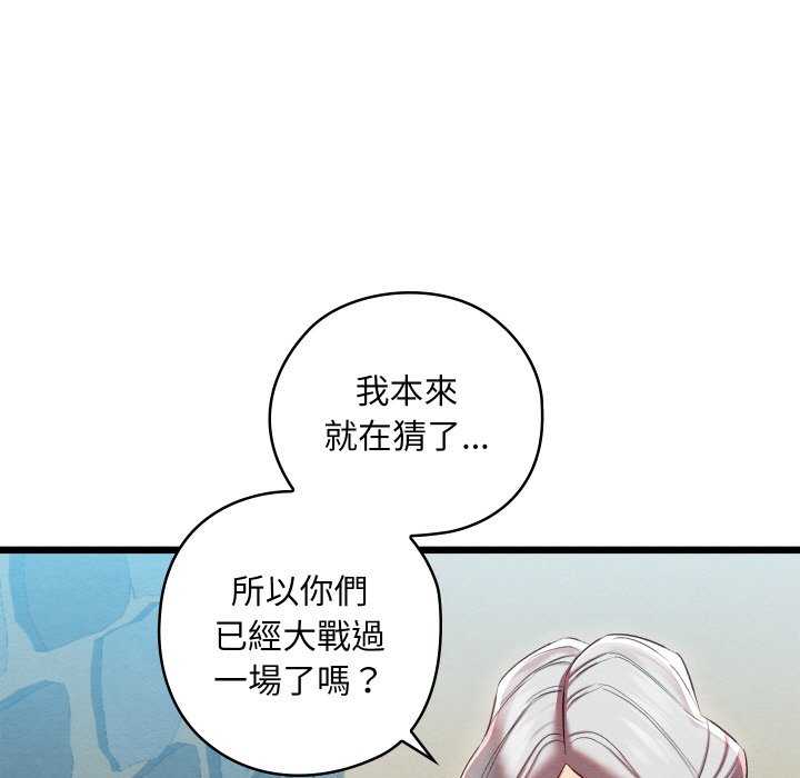 [韩国漫画] 亲密宝鉴 剧情,青年#[189P]-25
