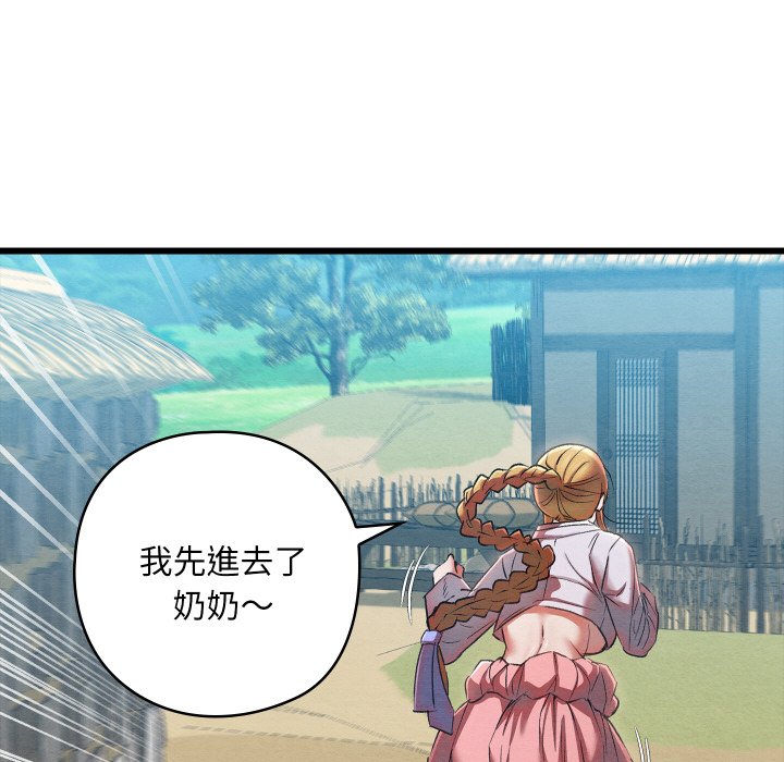 [韩国漫画] 亲密宝鉴 剧情,青年#[189P]-28