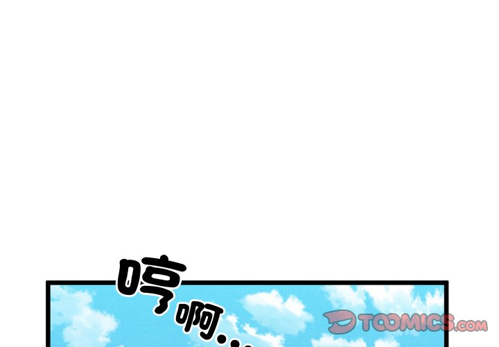 [韩国漫画] 亲密宝鉴 剧情,青年#[189P]-4