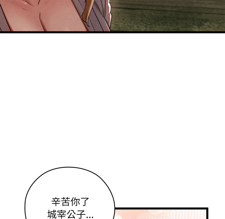 [韩国漫画] 亲密宝鉴 剧情,青年#[189P]-43