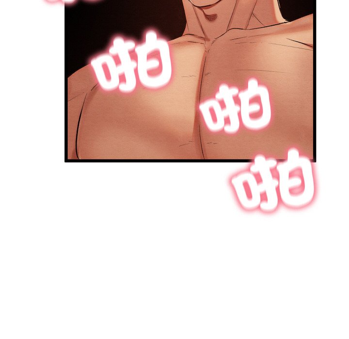 [韩国漫画] 亲密宝鉴 剧情,青年#[189P]-81