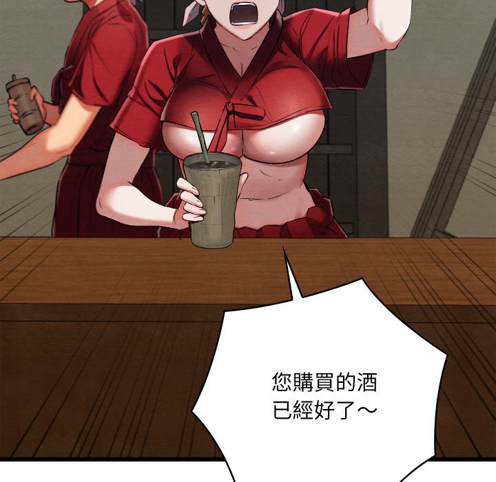 [韩国漫画] 亲密宝鉴 剧情,青年#[184P]-101