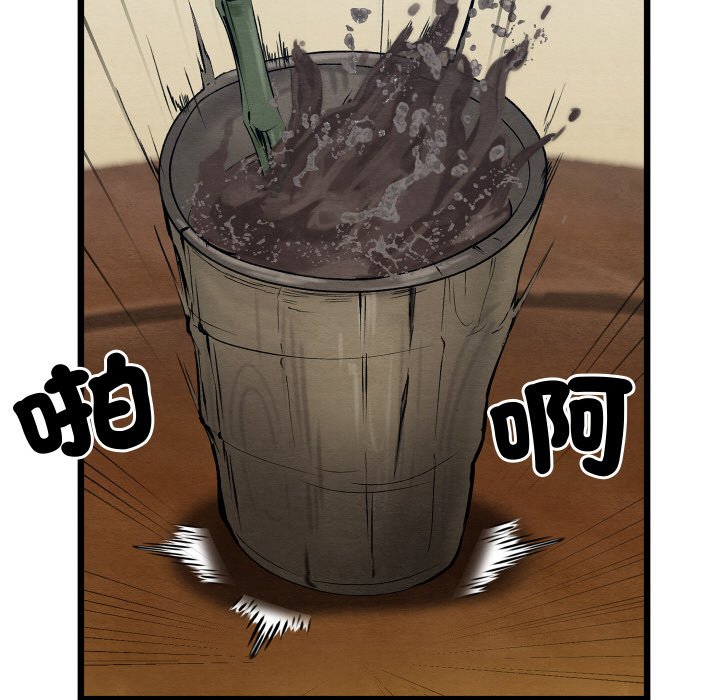 [韩国漫画] 亲密宝鉴 剧情,青年#[184P]-103