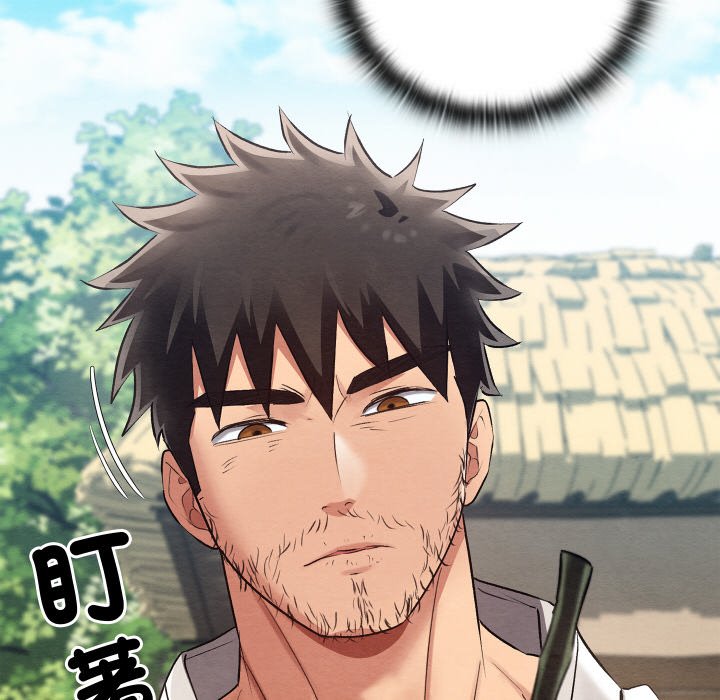 [韩国漫画] 亲密宝鉴 剧情,青年#[184P]-105