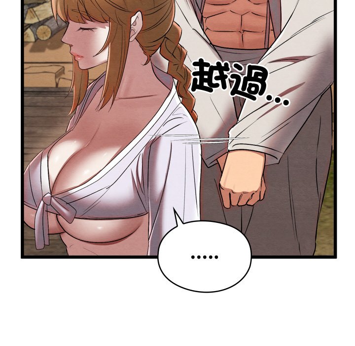 [韩国漫画] 亲密宝鉴 剧情,青年#[184P]-109