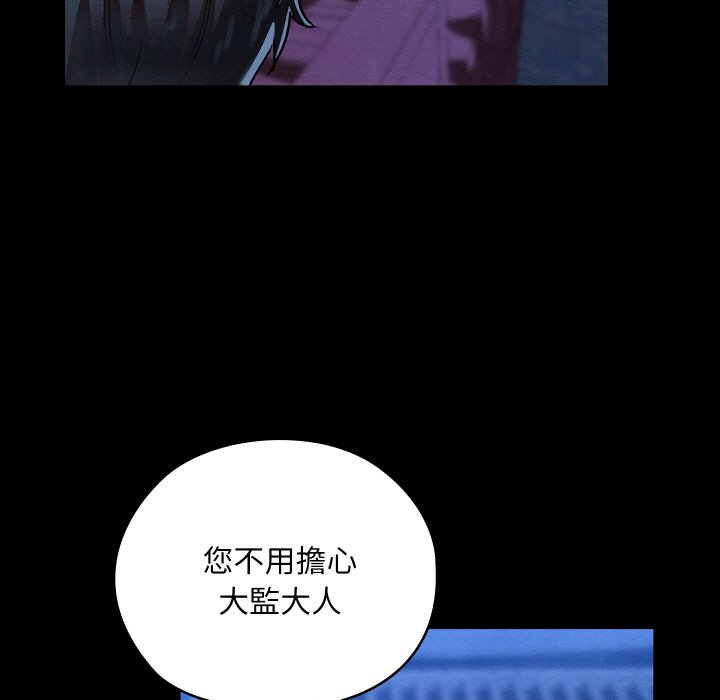 [韩国漫画] 亲密宝鉴 剧情,青年#[184P]-11