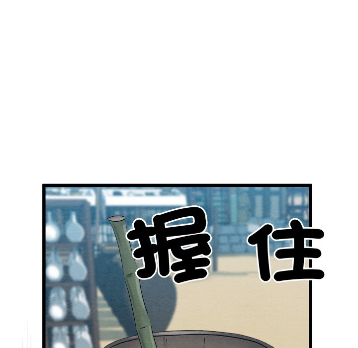 [韩国漫画] 亲密宝鉴 剧情,青年#[184P]-110
