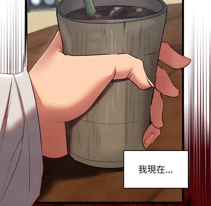 [韩国漫画] 亲密宝鉴 剧情,青年#[184P]-111