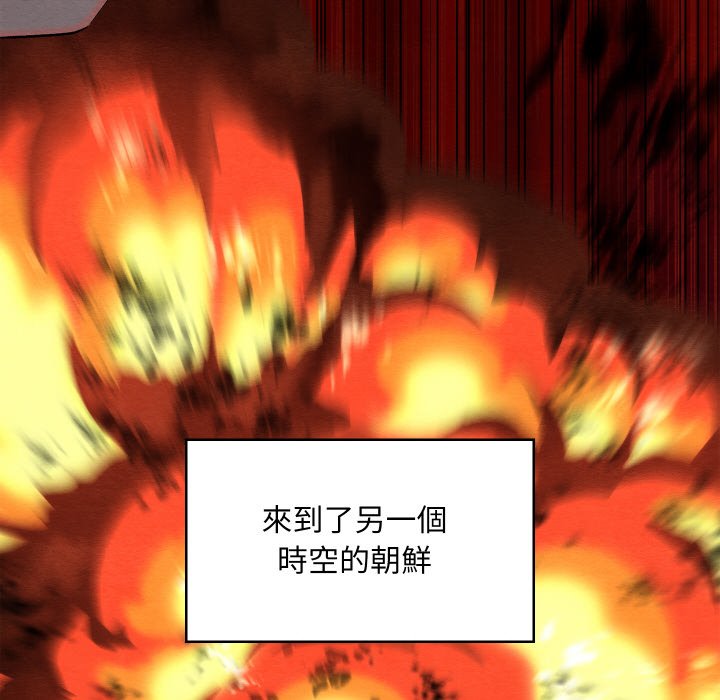 [韩国漫画] 亲密宝鉴 剧情,青年#[184P]-112