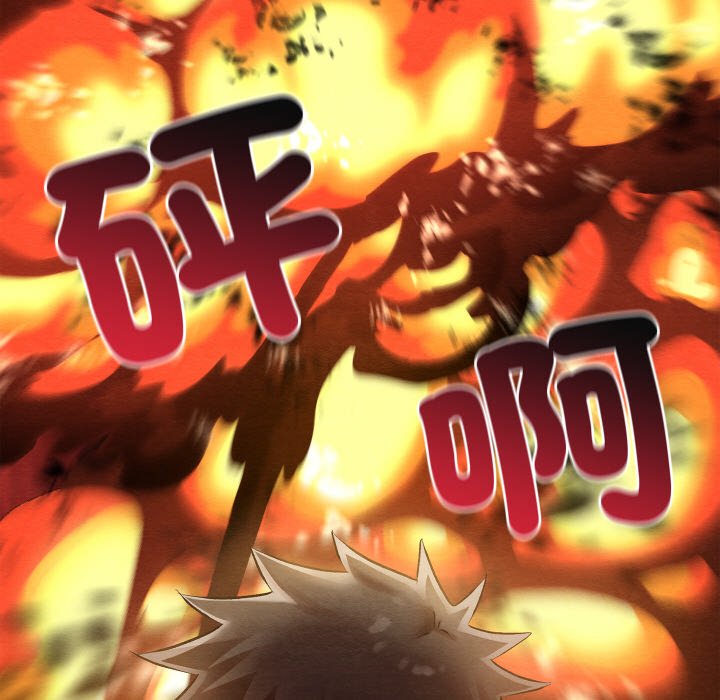 [韩国漫画] 亲密宝鉴 剧情,青年#[184P]-113