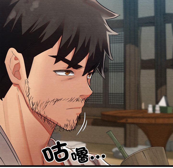 [韩国漫画] 亲密宝鉴 剧情,青年#[184P]-117