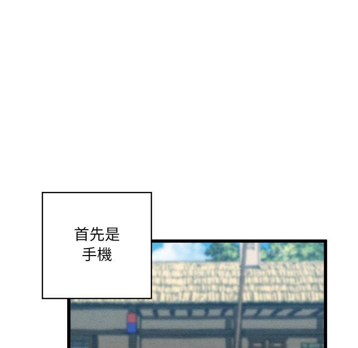 [韩国漫画] 亲密宝鉴 剧情,青年#[184P]-118