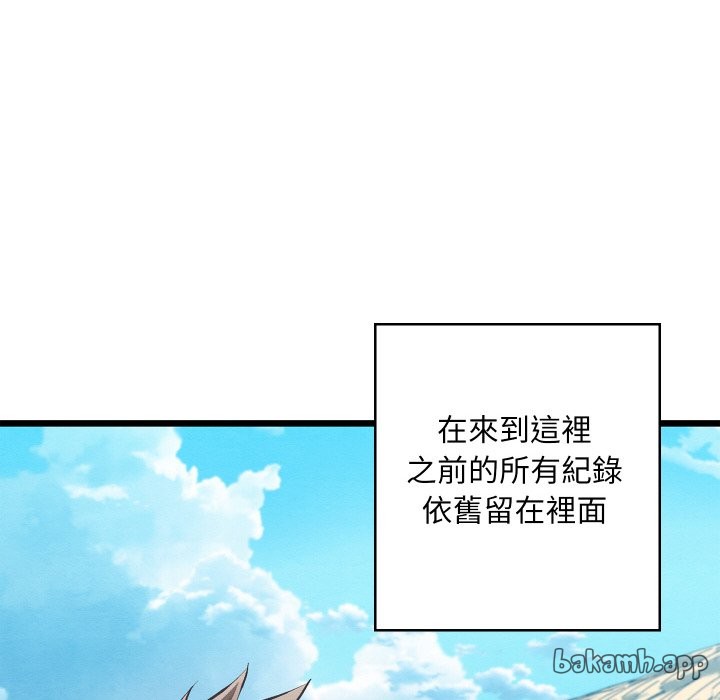 [韩国漫画] 亲密宝鉴 剧情,青年#[184P]-120