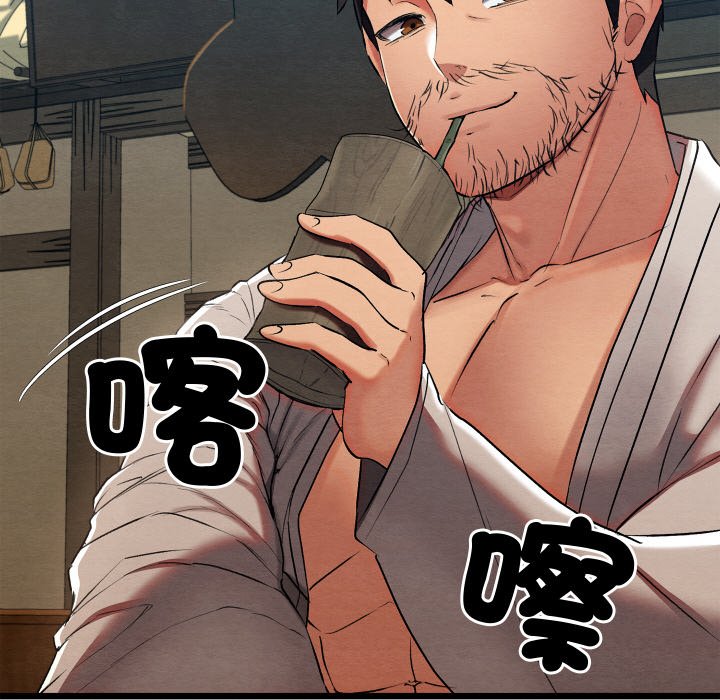 [韩国漫画] 亲密宝鉴 剧情,青年#[184P]-124