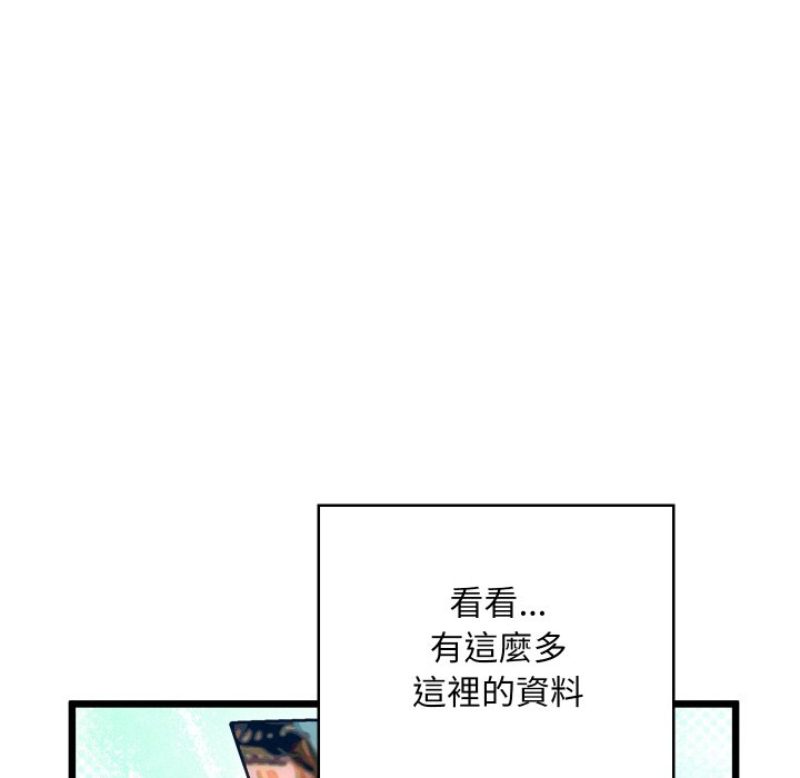 [韩国漫画] 亲密宝鉴 剧情,青年#[184P]-125