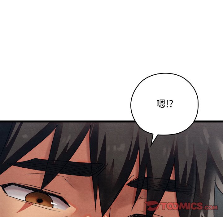 [韩国漫画] 亲密宝鉴 剧情,青年#[184P]-131