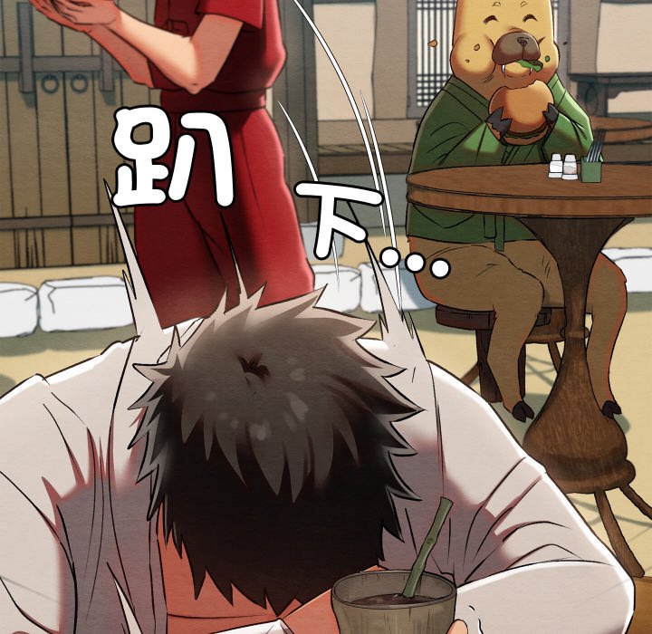 [韩国漫画] 亲密宝鉴 剧情,青年#[184P]-142