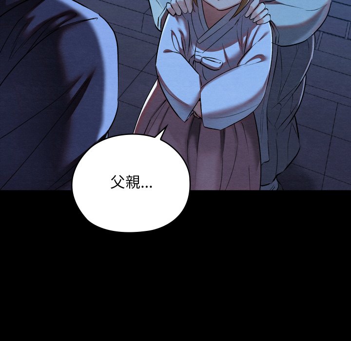 [韩国漫画] 亲密宝鉴 剧情,青年#[184P]-15