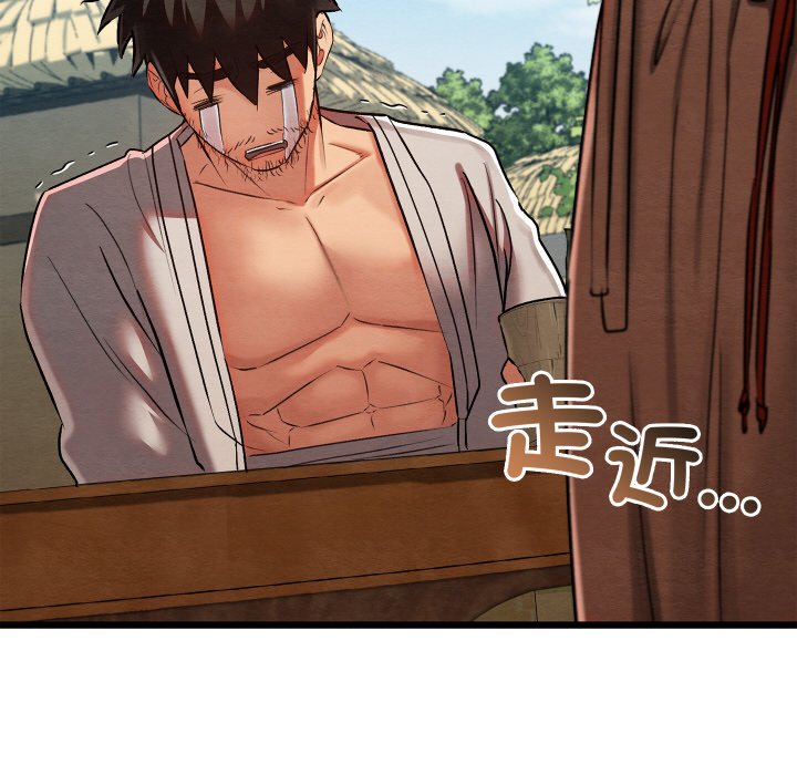 [韩国漫画] 亲密宝鉴 剧情,青年#[184P]-153