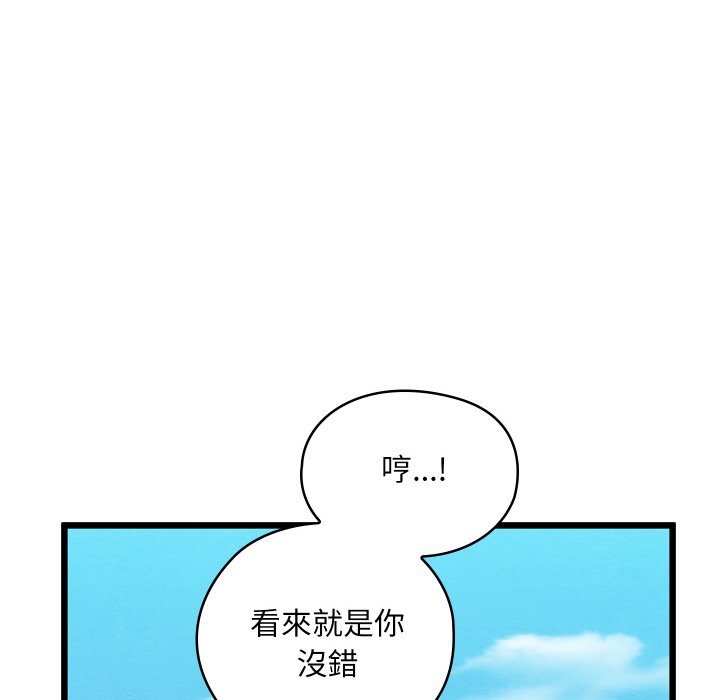 [韩国漫画] 亲密宝鉴 剧情,青年#[184P]-164
