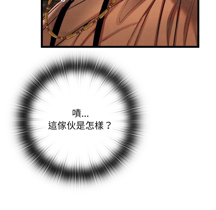 [韩国漫画] 亲密宝鉴 剧情,青年#[184P]-173