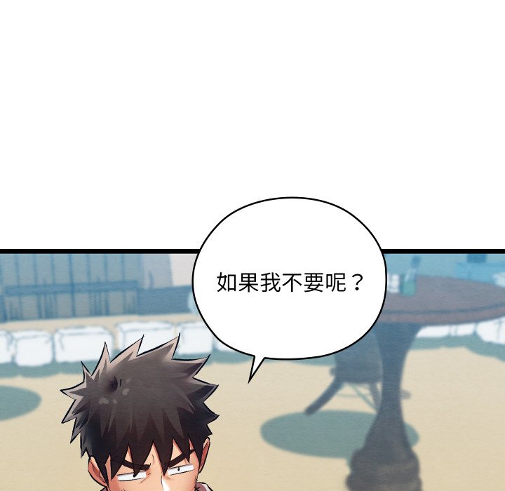 [韩国漫画] 亲密宝鉴 剧情,青年#[184P]-174